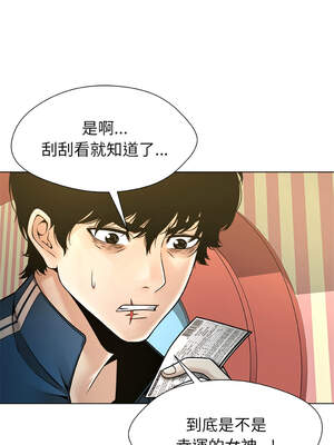 幸運的孽緣 7-8話_08_10_wjct