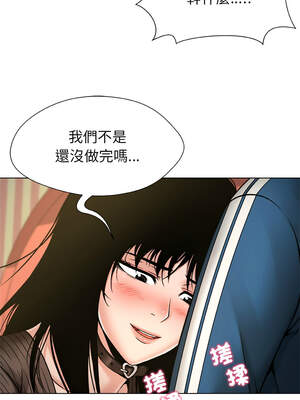 幸運的孽緣 7-8話_08_11_ovqo