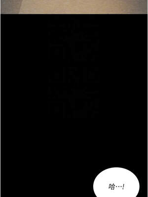 夜間診療室 121-122話_121_09_kwuy