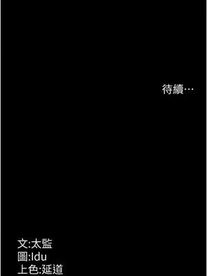 夜間診療室 121-122話_121_14_hkjf