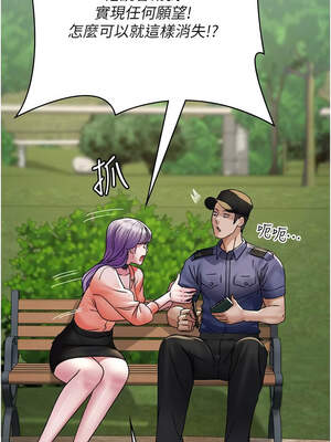 夜間診療室 121-122話_122_03_yqfi