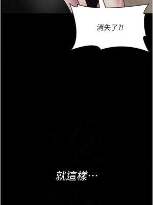 夜間診療室 121-122話_122_08_ccfe