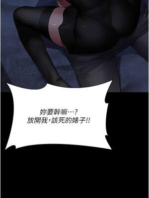 夜間診療室 121-122話_122_12_mssb