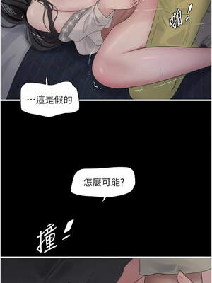 水電工日誌 103話_103_03_gvms