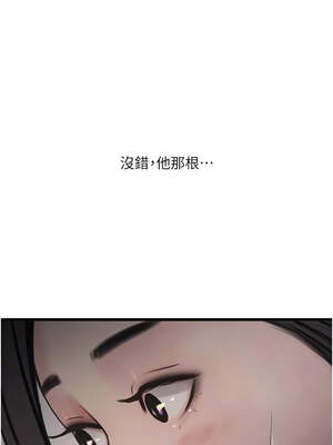 水電工日誌 103話_103_04_bhql