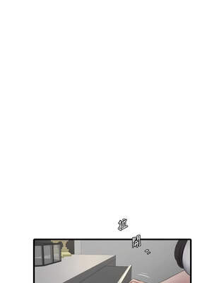 水電工日誌 103話_103_08_vfjx