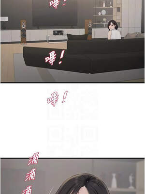 水電工日誌 103話_103_09_byqf