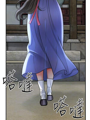 花容濕色：取花點 68-69話_68_05_tmoj