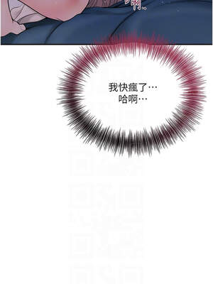 花容濕色：取花點 68-69話_68_09_uevo