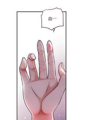 花容濕色：取花點 68-69話_69_03_kbch