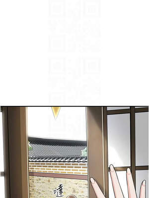 花容濕色：取花點 68-69話_69_11_ppru