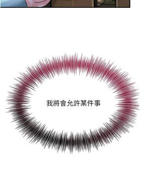 花容濕色：取花點 68-69話_69_14_yhyl