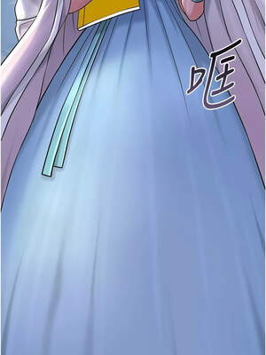 花容濕色：取花點 68-69話_69_15_qsnp