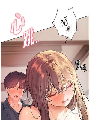 老師的親密指導 64-65話_64_02_iwnd