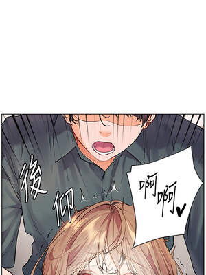 老師的親密指導 64-65話_64_04_rria