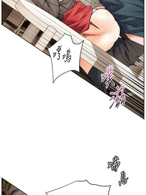 老師的親密指導 64-65話_64_08_xlwt