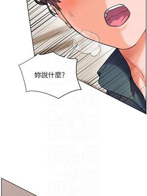 老師的親密指導 64-65話_64_09_ygld