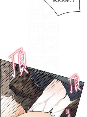 老師的親密指導 64-65話_64_11_mslg