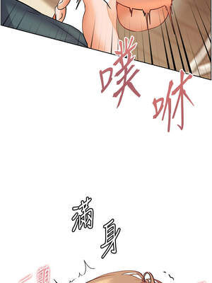 老師的親密指導 64-65話_64_12_ptri