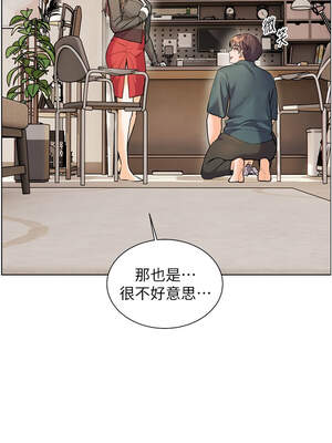 老師的親密指導 64-65話_64_14_nluw