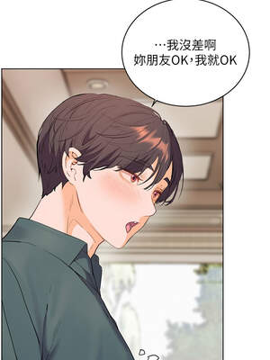 老師的親密指導 64-65話_64_16_dbjn