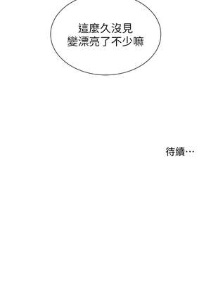 老師的親密指導 64-65話_64_18_twdj