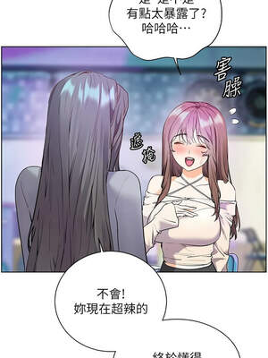 老師的親密指導 64-65話_65_03_cmyy