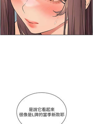 老師的親密指導 64-65話_65_04_logv