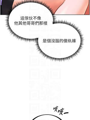 老師的親密指導 64-65話_65_05_cnkw