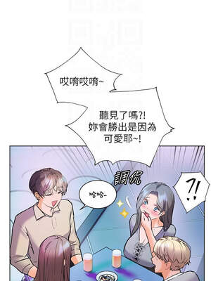 老師的親密指導 64-65話_65_09_jwgy
