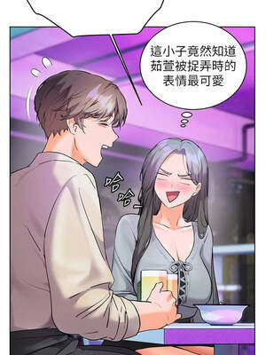 老師的親密指導 64-65話_65_10_cxgb