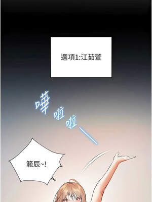 老師的親密指導 64-65話_65_12_ahnr