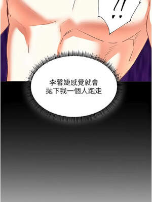 老師的親密指導 64-65話_65_16_kdpf