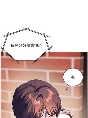 老師的親密指導 64-65話_65_17_djde