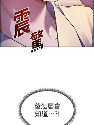 老師的親密指導 64-65話_65_18_jdqw