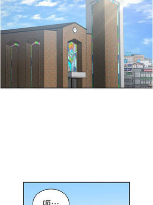 私密視角 47-48話_47_06_gwqu