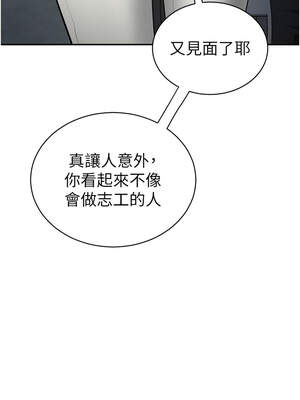 私密視角 47-48話_47_07_hrxb