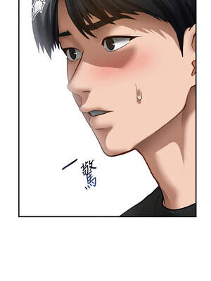 私密視角 47-48話_47_08_dilc