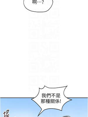 私密視角 47-48話_47_09_qewh