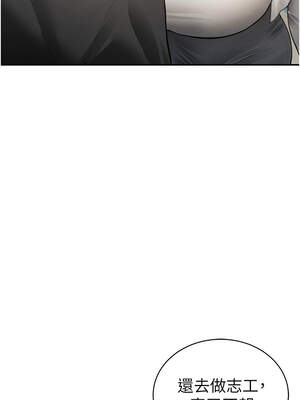 私密視角 47-48話_47_14_svlc