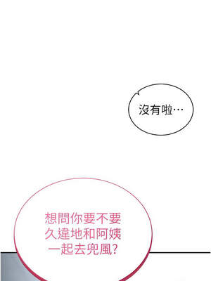 私密視角 47-48話_48_01_ixcd