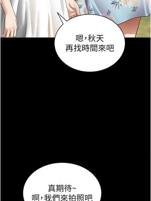 私密視角 47-48話_48_03_bnxg