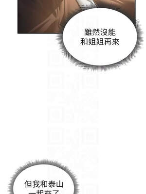 私密視角 47-48話_48_05_xlxm