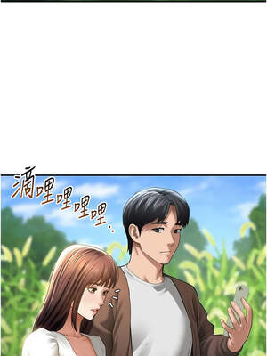 私密視角 47-48話_48_06_mbic