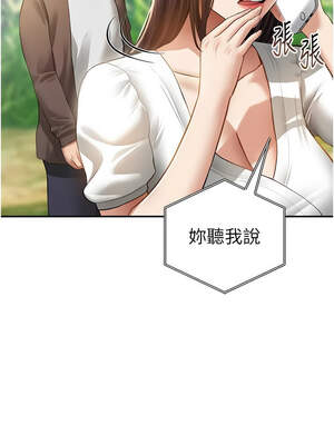 私密視角 47-48話_48_07_pqoc