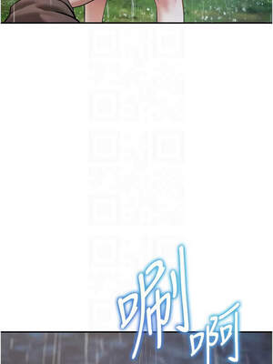 私密視角 47-48話_48_09_gbrq