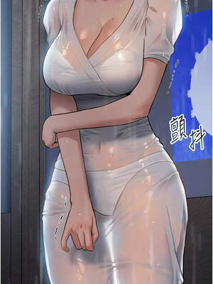 私密視角 47-48話_48_10_imti