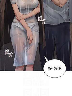 私密視角 47-48話_48_11_aanf