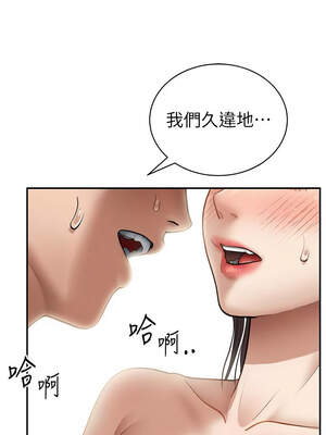 私密視角 47-48話_48_15_irue