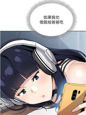 我的掌上明珠 24-25話_24_02_vpco